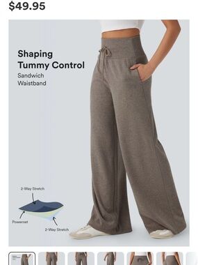 HALARA Wide-Leg Shaping Lounge Pants - Taupe Brown